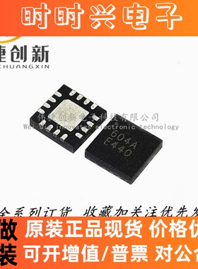 全新进口 SC604AIMLTRT 丝印604A LED驱动器IC芯片 贴片QFN-16