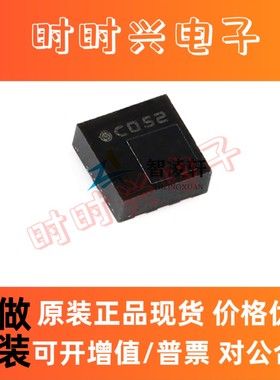 全新原装 LPS22HBTR LPS22HB HLGA-10 26kPa~126kPa 压力传感器