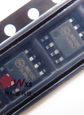 全新原装 JWH5125CESOP#TRPBF ESOP8  65V/5A降压电源转换器芯片