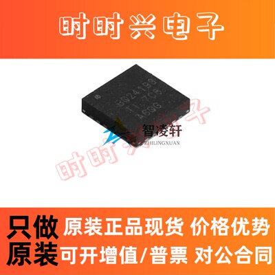 全新原装 BQ24193RGER 丝印 BQ24193 VQFN-24 电池管理芯片 现货