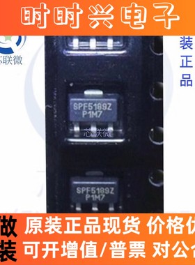 全新原装 SPF5189Z SPF5189 封装 SOT89 低噪声射频放大器芯片 IC