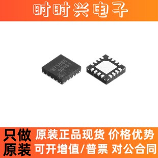 MT5086NQAR全新原装M3TEK升压电源PWM控制器IC芯片QFN 丝印MT5086