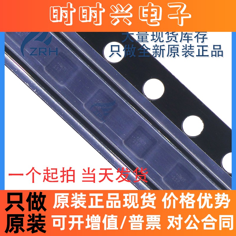 原装MAX98357AEWL+T WLP-9 PCM输入的D类放大器芯片 兼具AB类性能