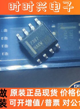 原装正品FAN7387MX FSFR1700XSL TS3USB221RSER TXB0106RGYR芯片
