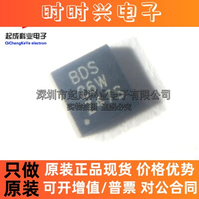 TPS61024DRCR 开关稳压器芯片QFN10丝印BDS全新IC原装TPS61024DRC