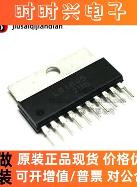 全新原装 LB1645 1645 封装ZIP-10 双向电机驱动器