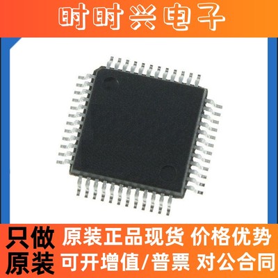 原装正品HD64F7144F50V 嵌入式处理器微控制器 - MCU QFP112