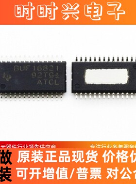 德州芯片BUF16821AIPWPR 线性视频放大器IC 贴片HTSSOP28全新原装