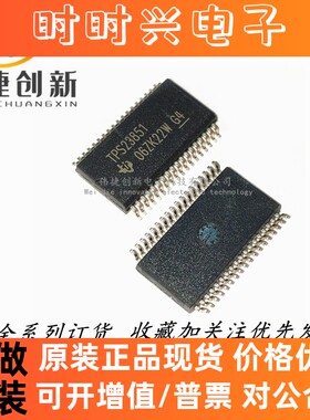 全新进口 TPS23851DCER TPS23851 贴片SSOP36 以太网供电控制器
