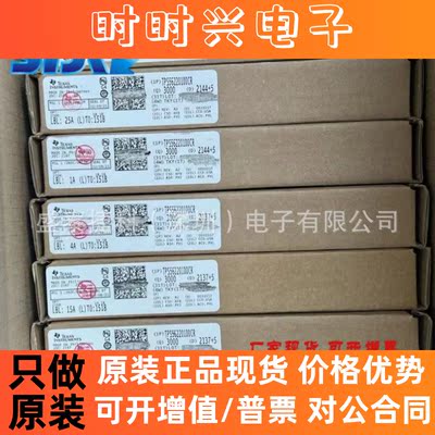 TPS562201DDCR全新原装降压型 DC/DC 转换器芯片TPS562201DDCR