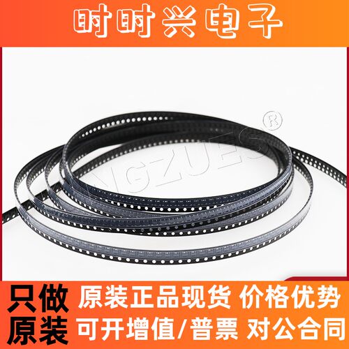 ZXSC310E5TA SOT23-5 全新现货
