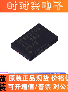 原装现货 TPS23755RJJR 丝印TPS23755 非光电反激直流/直流控制器