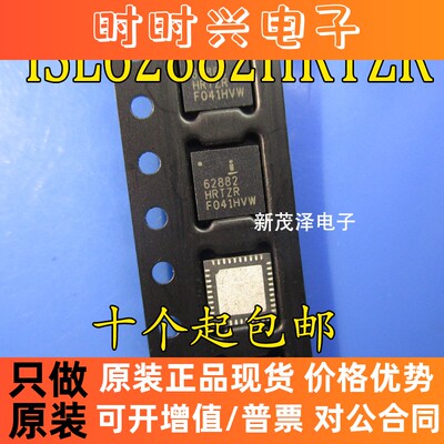 全新现货电子芯片 ISL62882HRTZR 62882HRTZR QFN封装贴片