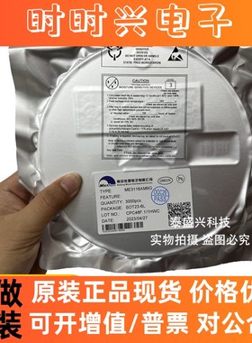 南京微盟ME3116AM6G 封装SOT23-6L 40V输入1A同步降压DC/DC转换IC