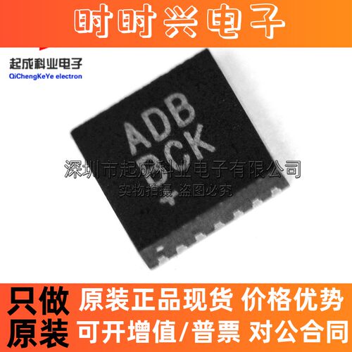 MAX9814ETD+T音频放大器芯片 QFN14丝印ADB 全新IC原装MAX9814ETD