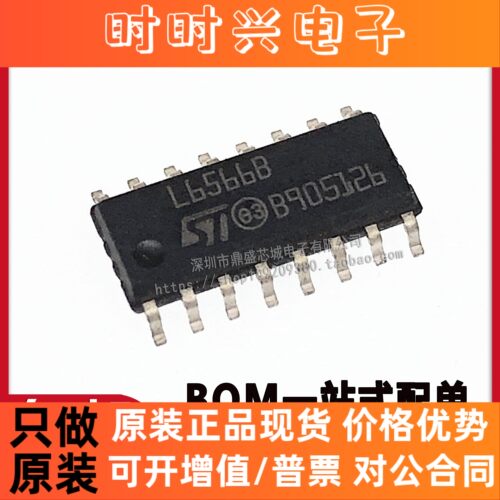 贴片 L6599D L6599AD SOP-16 液晶电源驱动IC 全新原装