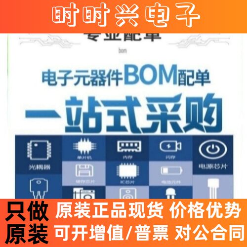 全新原装 B340A-13-F SMD 肖特基整流二极管 2A 100V 现货可直拍