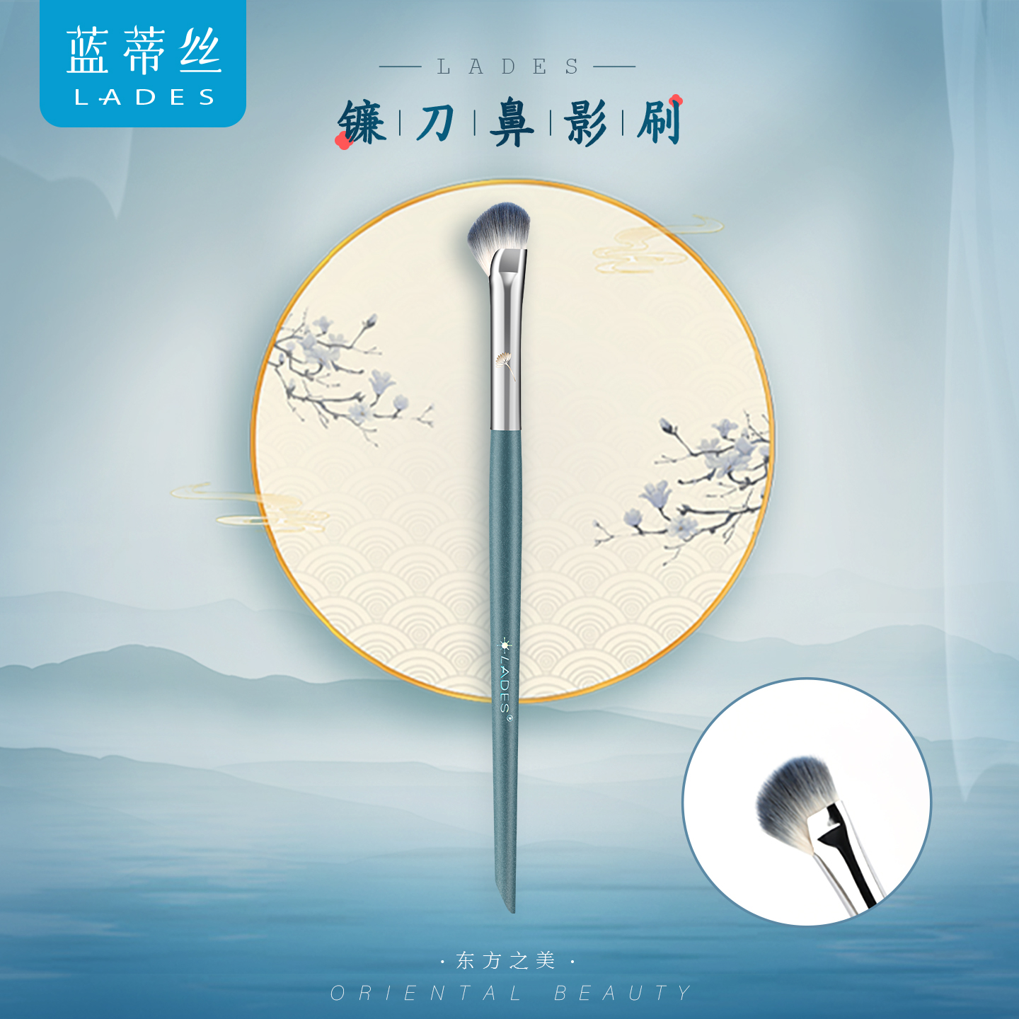 镰刀鼻影刷蓝蒂丝蓝系列