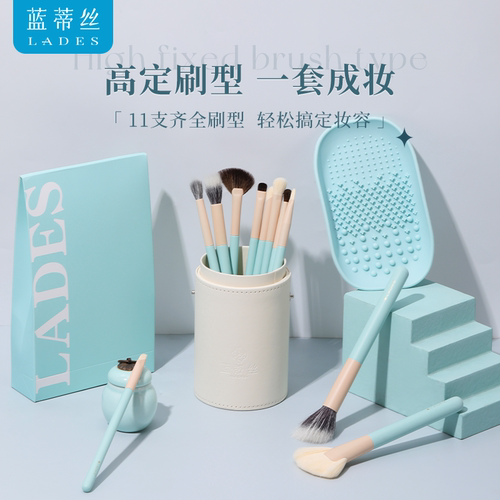 粥粥联名款实木化妆刷动物毛