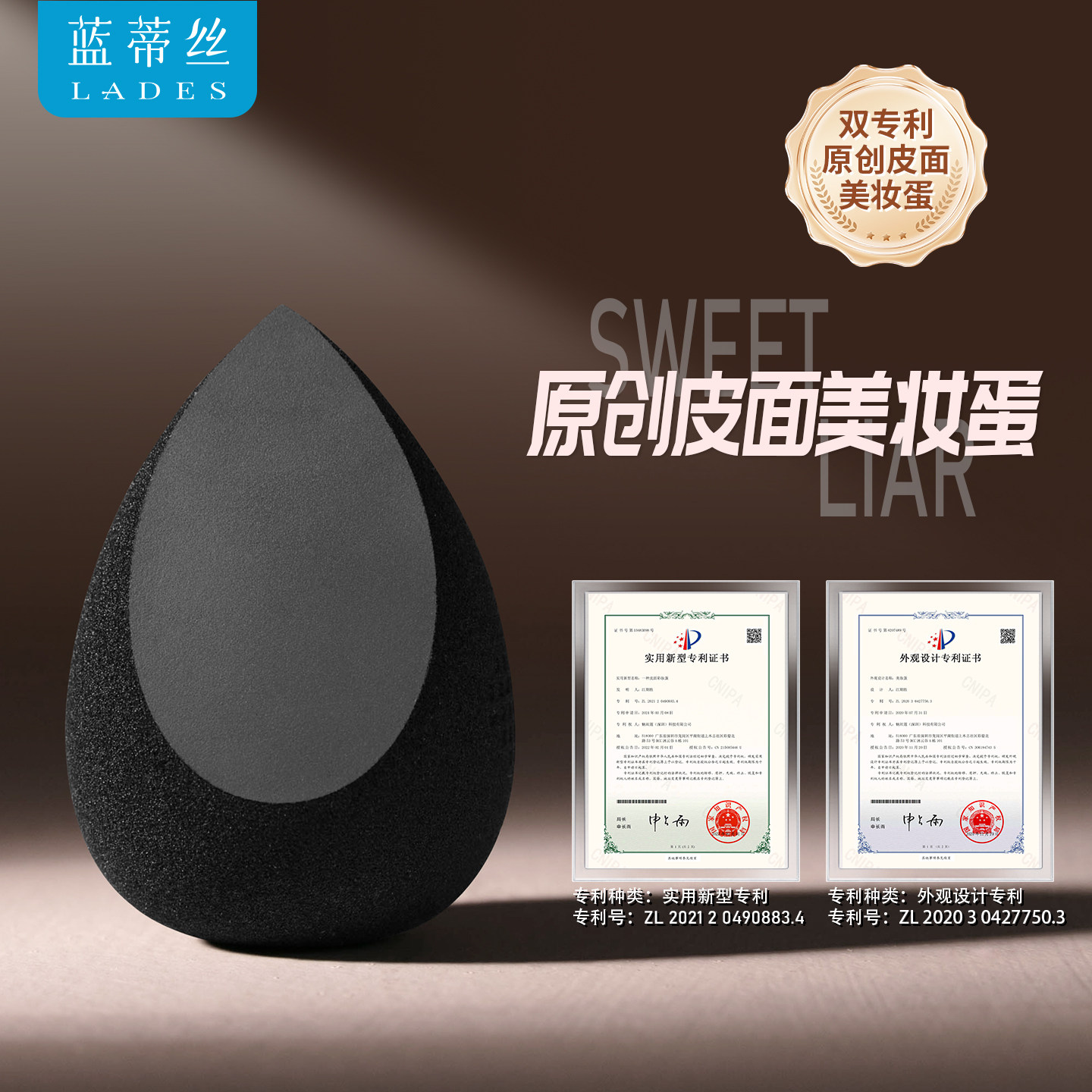 lades蓝蒂丝旗舰店