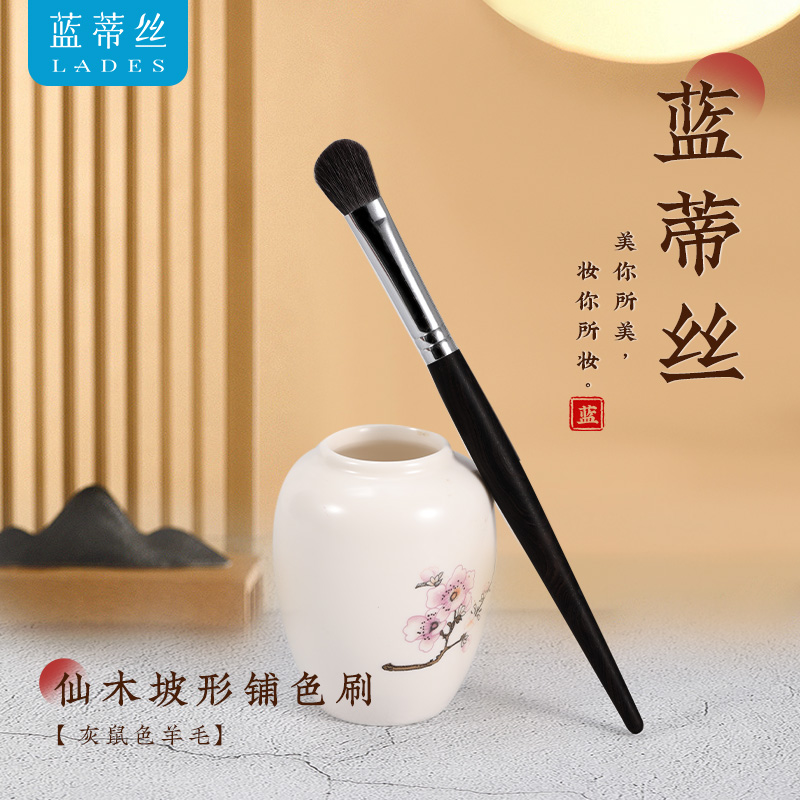 蓝蒂丝X阿min学姐坡型铺色刷