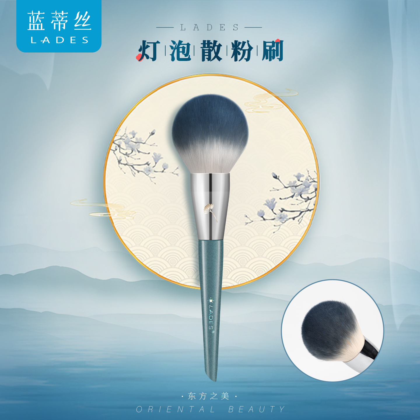 L4灯泡型散粉蜜粉刷面部定妆刷