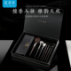LADES 蓝蒂丝7支檀韵化妆套刷眼影铺色刷粉底套刷轻奢定制礼盒装