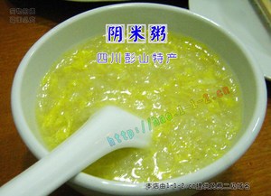 3斤包邮 四川眉山糯米阴米子籽农家自制孕妇坐月子滋补零食补品