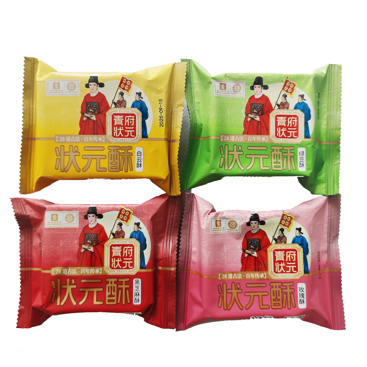 赵秉忠青州非遗状元酥多口味整箱囤黑芝麻早餐必备酥到掉渣手慢无
