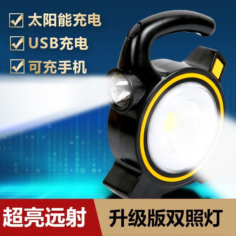 超长续航强光一灯三用防水可充电led灯超亮家用户外太阳能手电筒