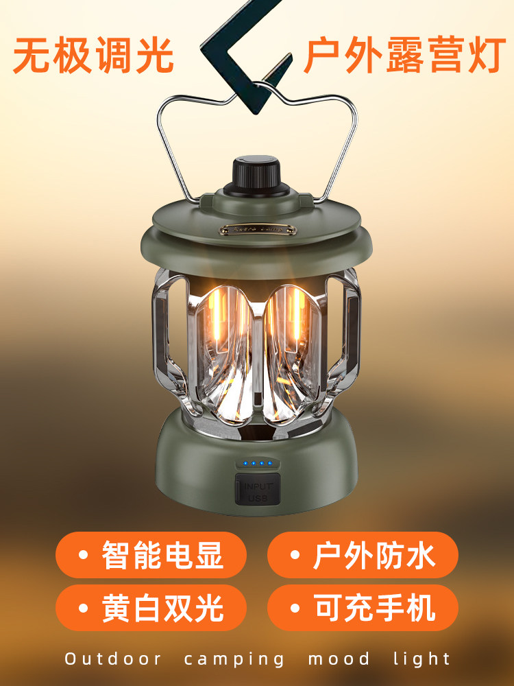 户外露营灯营地帐篷氛围灯便携led照明多功能马灯充电灯超长续航