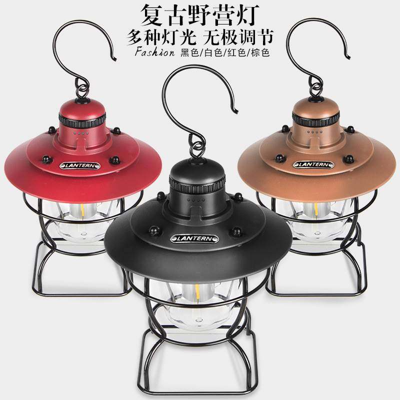 户外多用野营灯露营灯led灯多功能复古帐篷灯充电马灯便携式防水