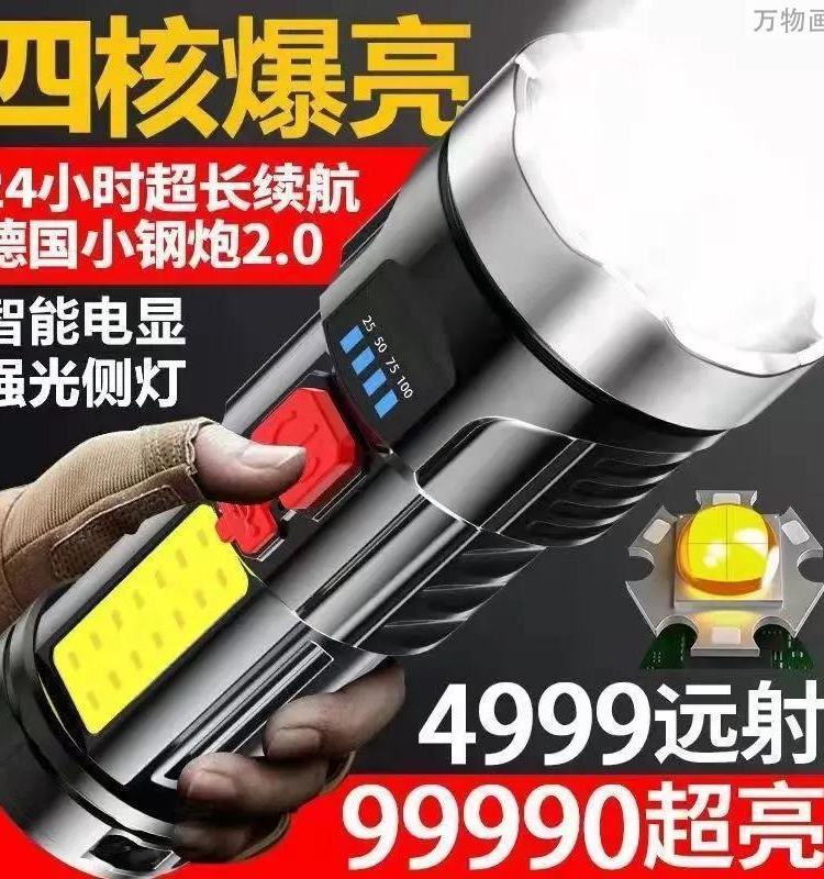 手电筒强光可充电超小氙气特种兵家用强光USB充电亮手电筒多功能