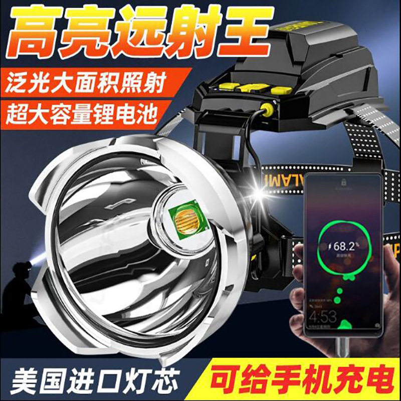 强光P50电灯户外led头灯充电USB感应头戴式露营矿灯强光远射骑行