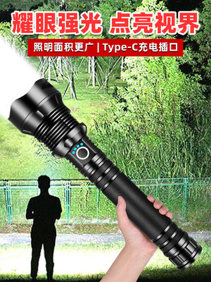 26650电池伸缩变焦户外强光手电筒USB充电铝合金XHP90手电筒超亮