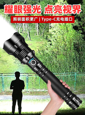 26650电池伸缩变焦户外强光手电筒USB充电铝合金XHP90手电筒超亮