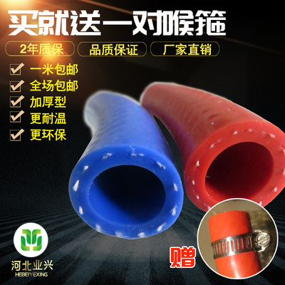 [汽车硅胶暖风管耐高温真空管发动机改装水管进气废气管泄压阀管]