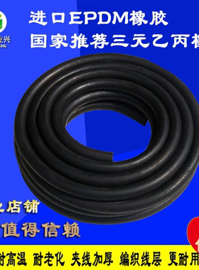汽车改装暖风管耐高温真空管摩托车发动机水管进气废气管泄压阀管