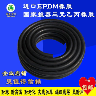暖风管耐高温真空管摩托车发动机水管进气废气管泄压阀管 汽车改装