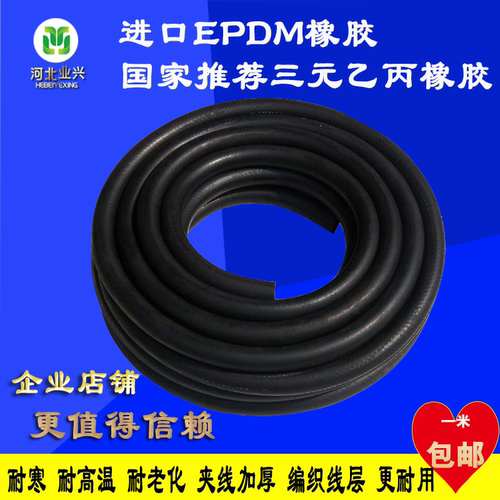 汽车改装暖风管耐高温真空管摩托车发动机水管进气废气管泄压阀管