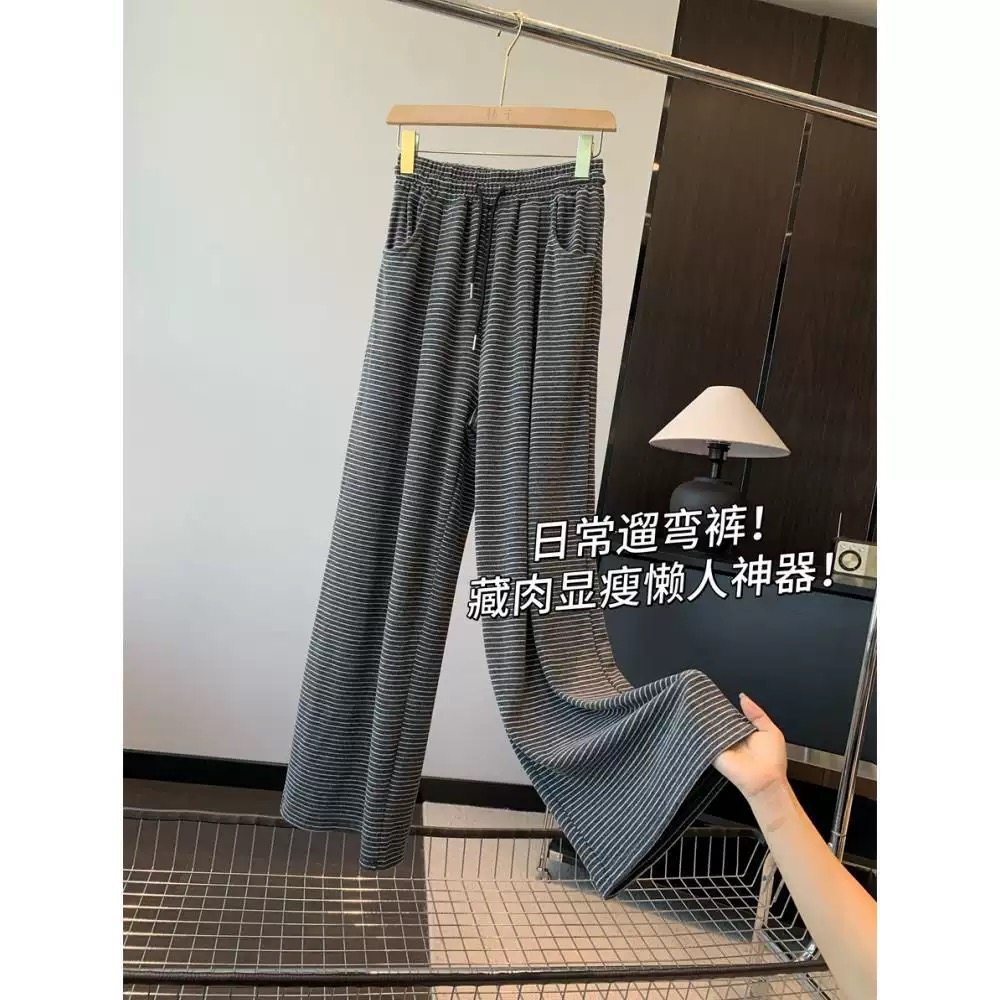 深圳南油货~日常遛弯裤！懒人神器 软糯条纹直筒裤阔腿休闲裤女,女装/女士精品,休闲裤,淘宝优惠券,粉丝福利购,淘宝优惠卷