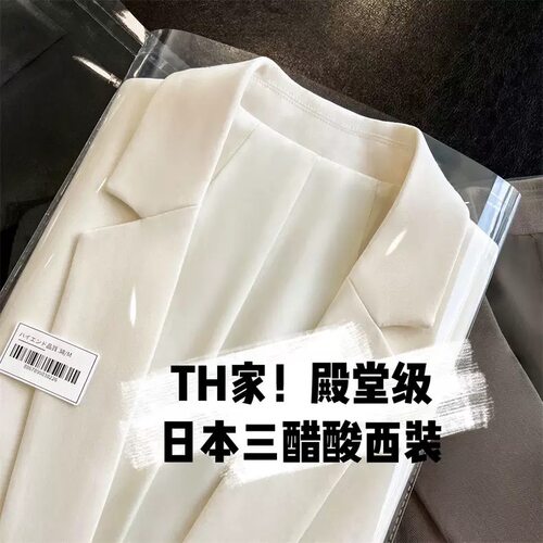 高品质醋酸中长款西装外套女百搭