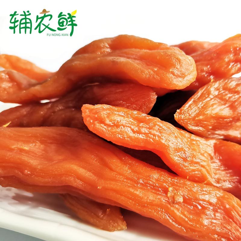 辅农鲜农家阳山自晒番薯干地瓜干原味板栗红薯干软糯清远特产红薯