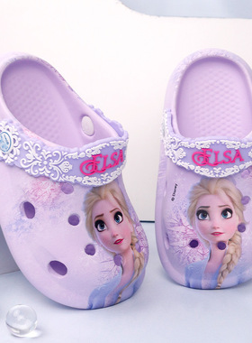 艾莎公主儿童凉拖鞋夏季洞洞鞋elsa防滑轻便底沙滩鞋子冰雪奇缘