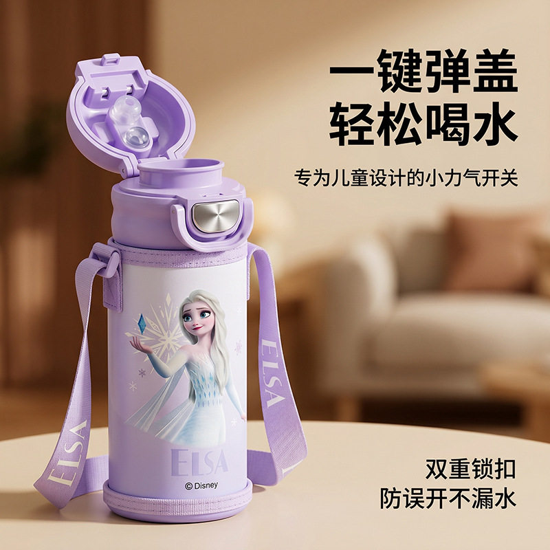 冰雪奇缘儿童保温杯500ml