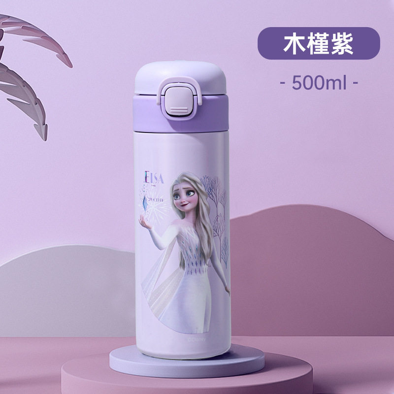 爱莎公主保温杯儿童316不锈钢杯子冰雪奇缘吸管杯幼儿园女孩水杯