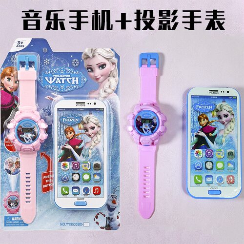 冰雪奇缘儿童玩具手表可投影