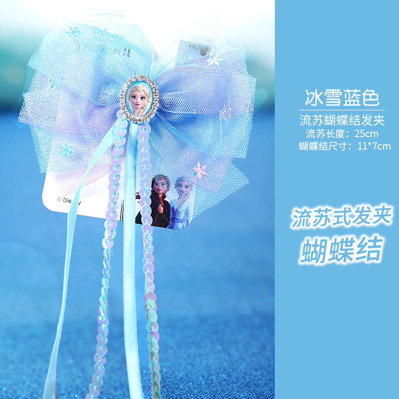 爱莎公主儿童发饰女童发夹