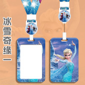 爱莎公主儿童卡套小学生伸缩扣地铁硬饭卡公交卡套工作证件套elsa