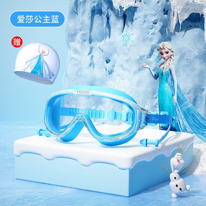 冰雪奇缘儿童泳镜女童高清